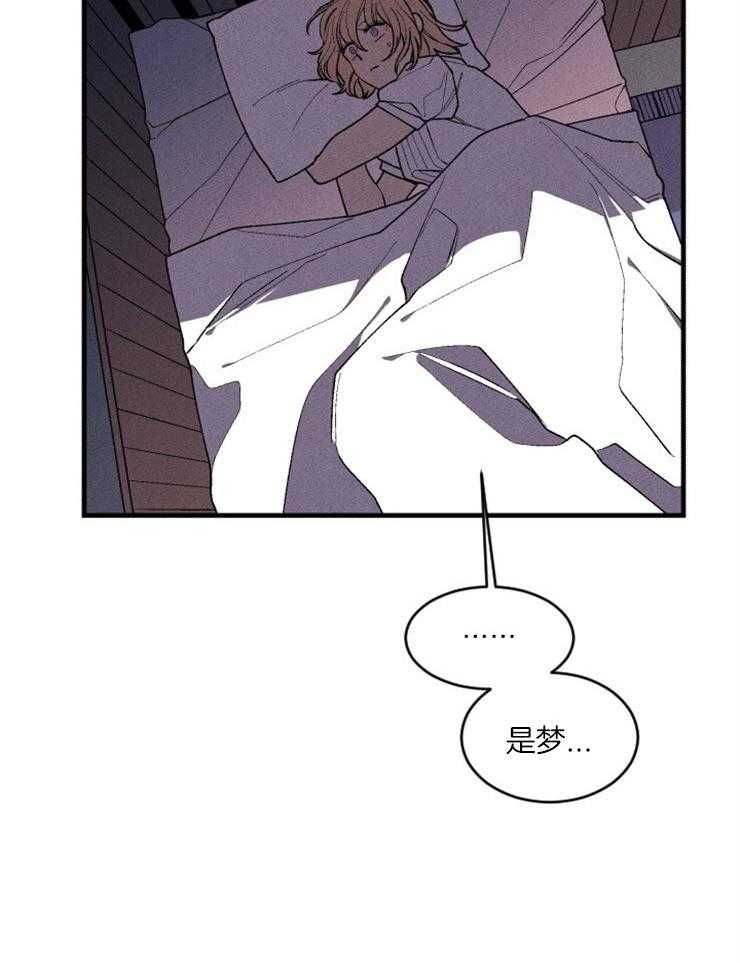 第83话_展现厌恶11