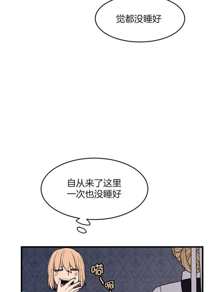 第83话_展现厌恶13