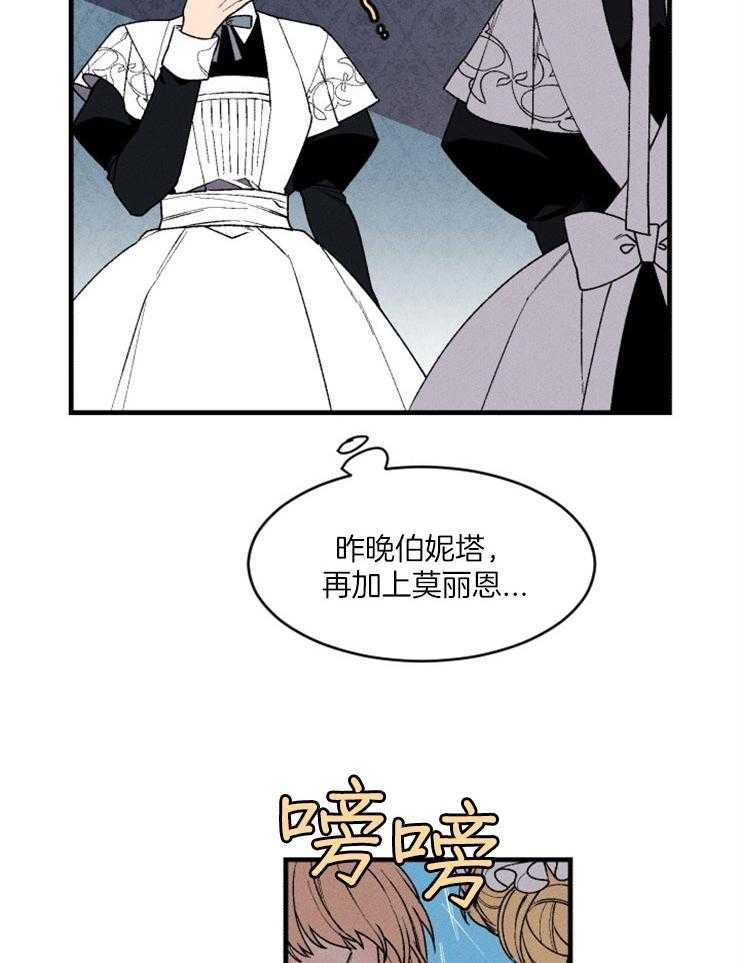 第83话_展现厌恶14