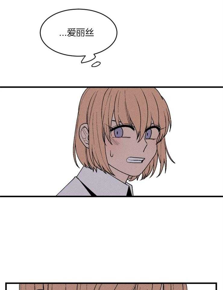 第83话_展现厌恶17