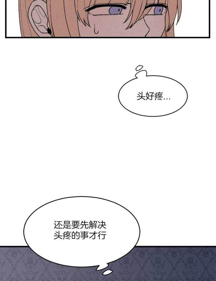 第83话_展现厌恶18