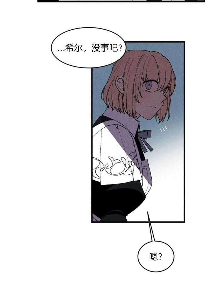 第83话_展现厌恶24