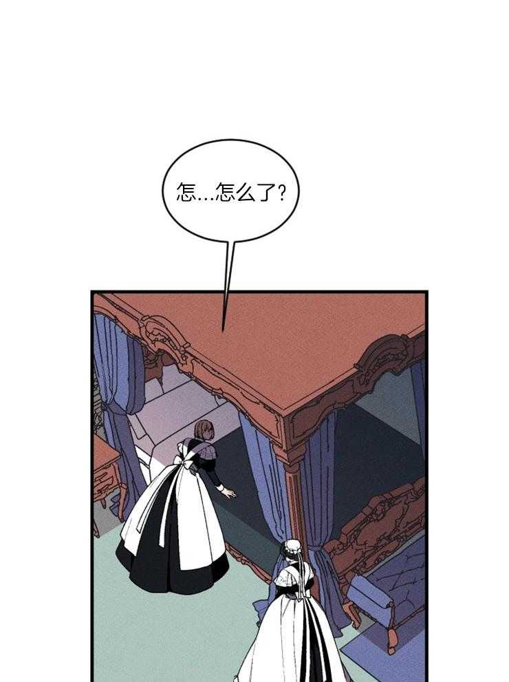 第83话_展现厌恶25