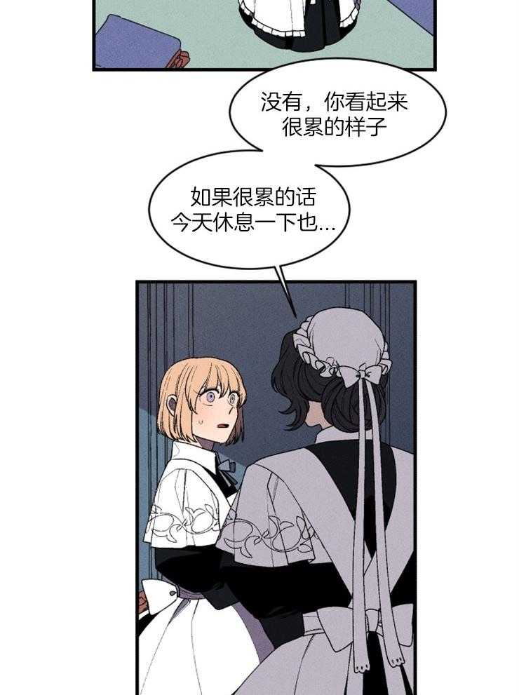 第83话_展现厌恶26