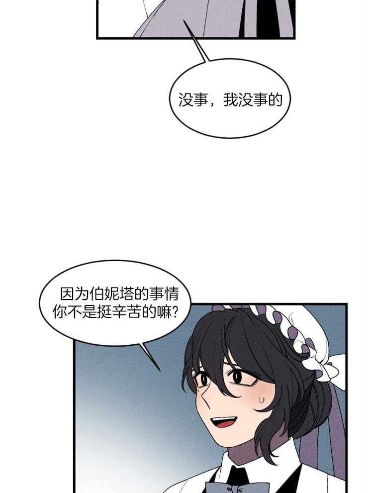 第83话_展现厌恶27