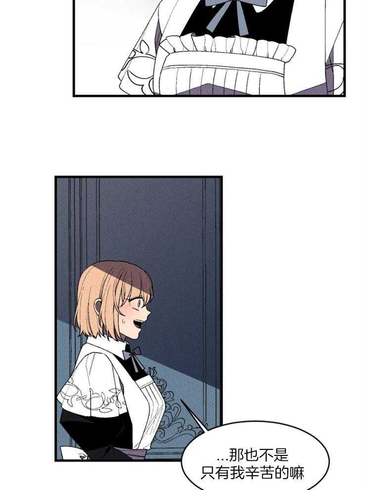 第83话_展现厌恶28