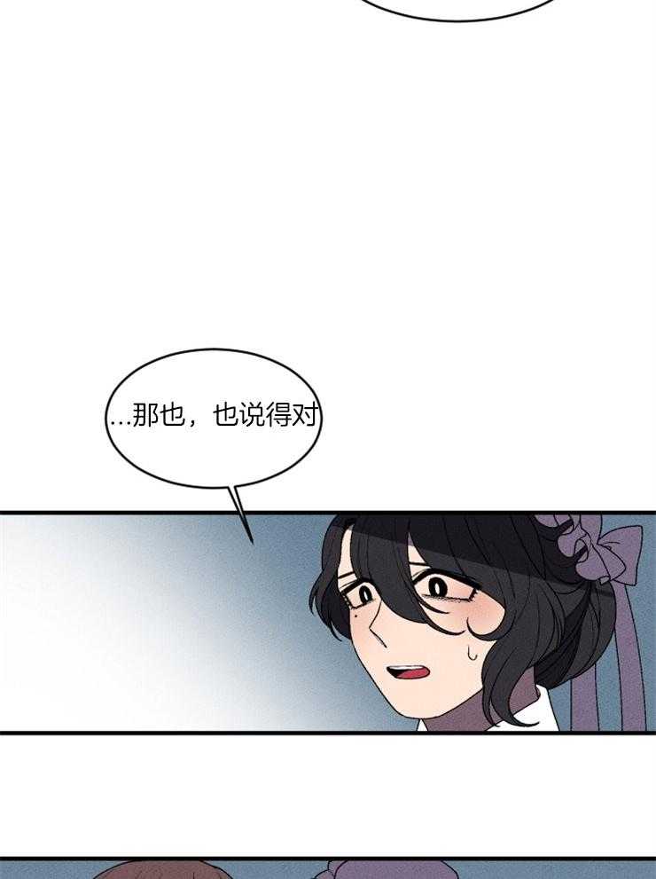 第83话_展现厌恶29