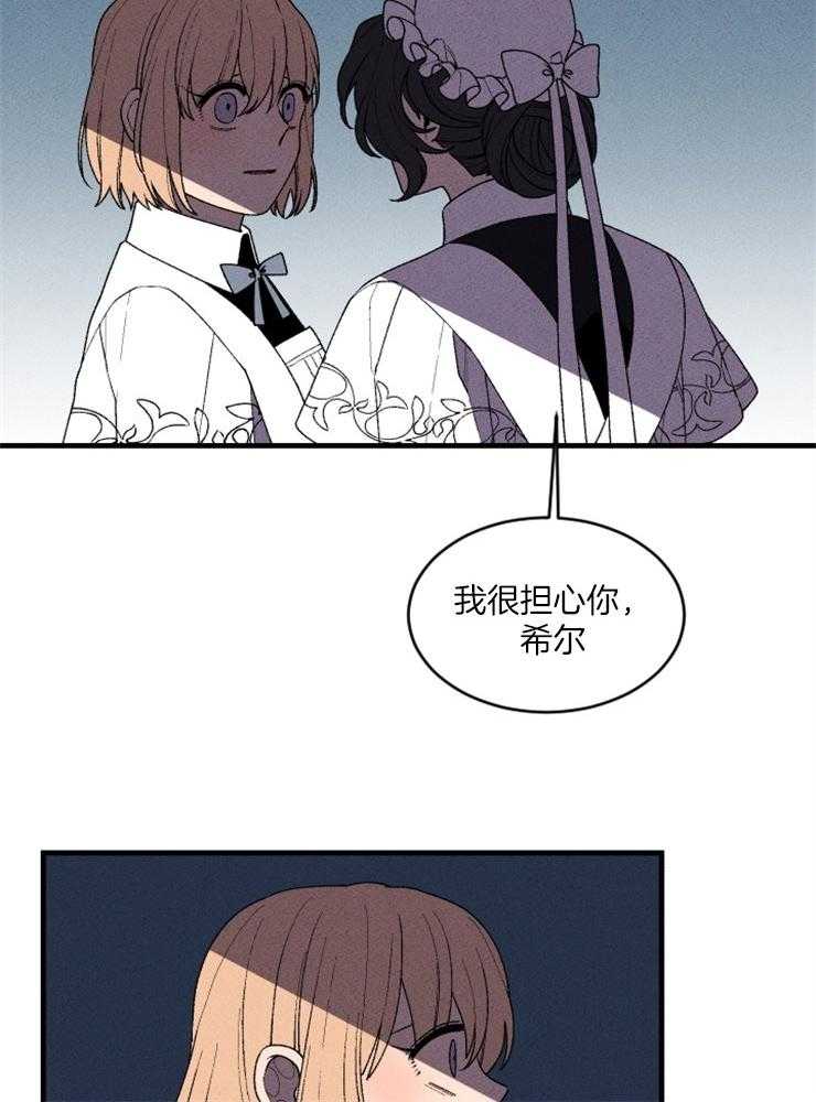 第83话_展现厌恶30
