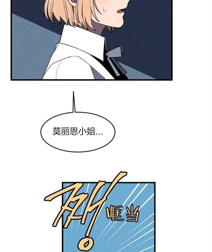 第83话_展现厌恶31