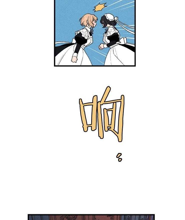 第83话_展现厌恶32