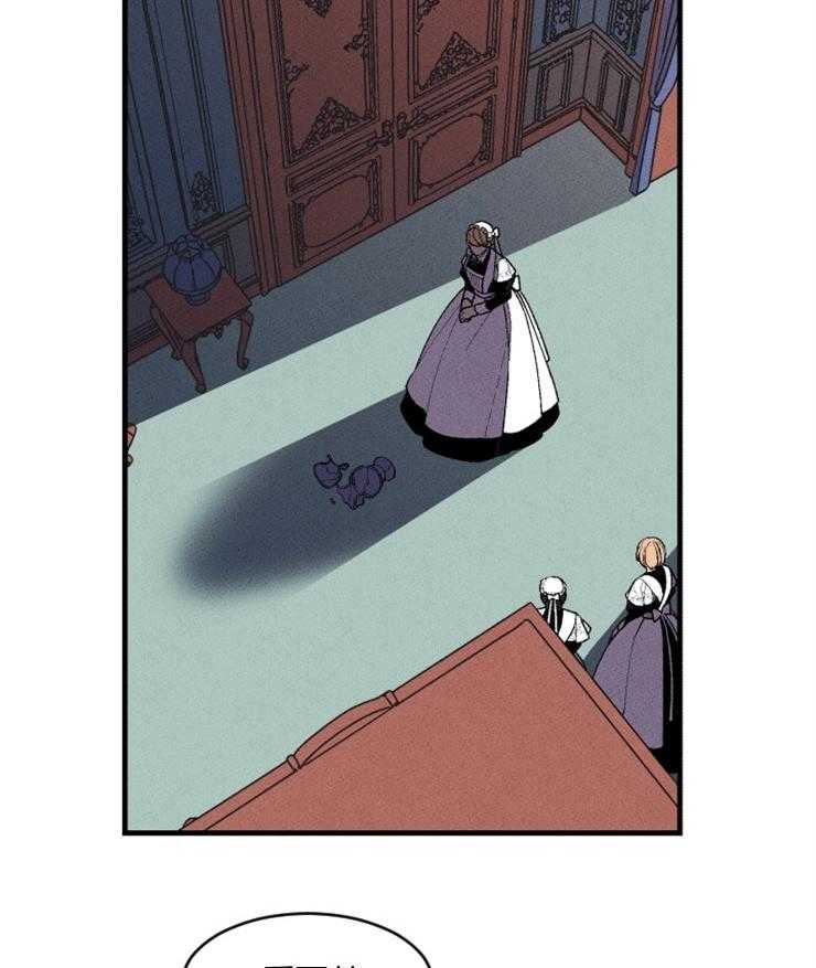 第83话_展现厌恶33