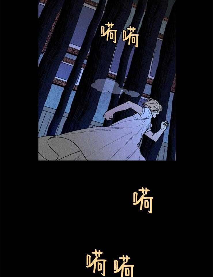 第83话_展现厌恶6