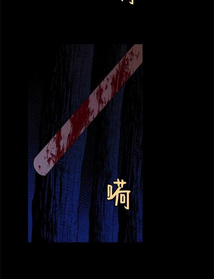 第83话_展现厌恶7