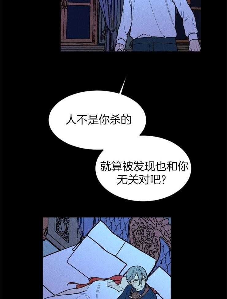 第82话_不能失败1