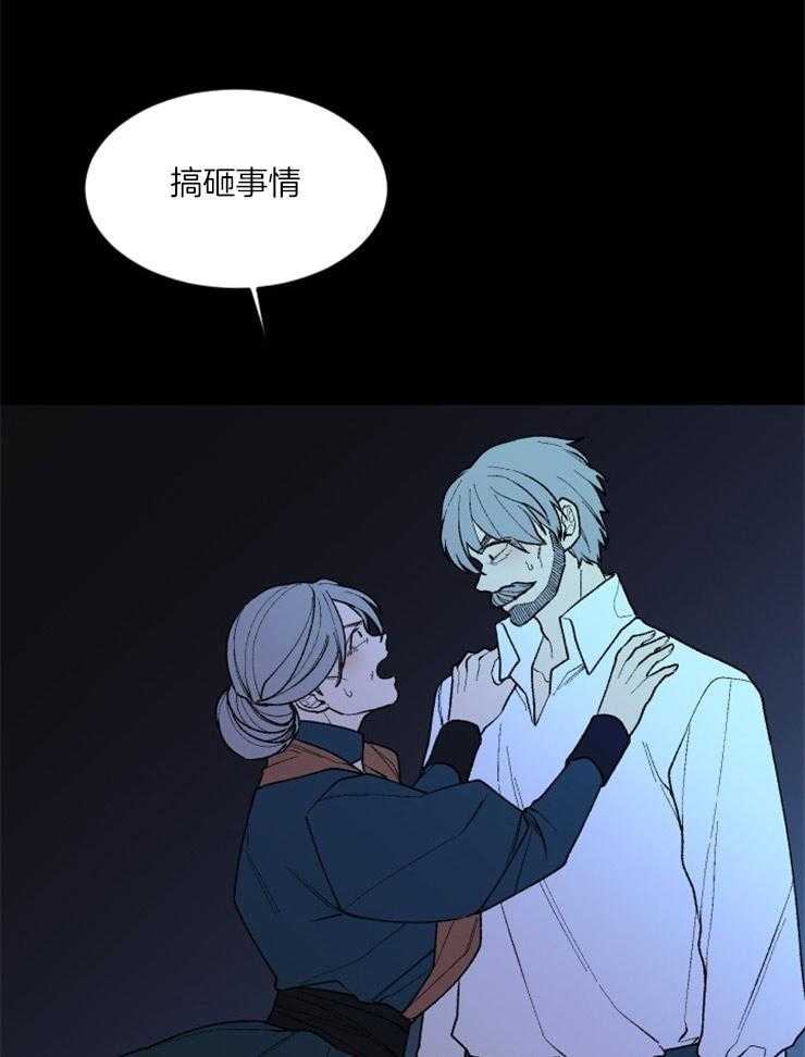 第82话_不能失败10