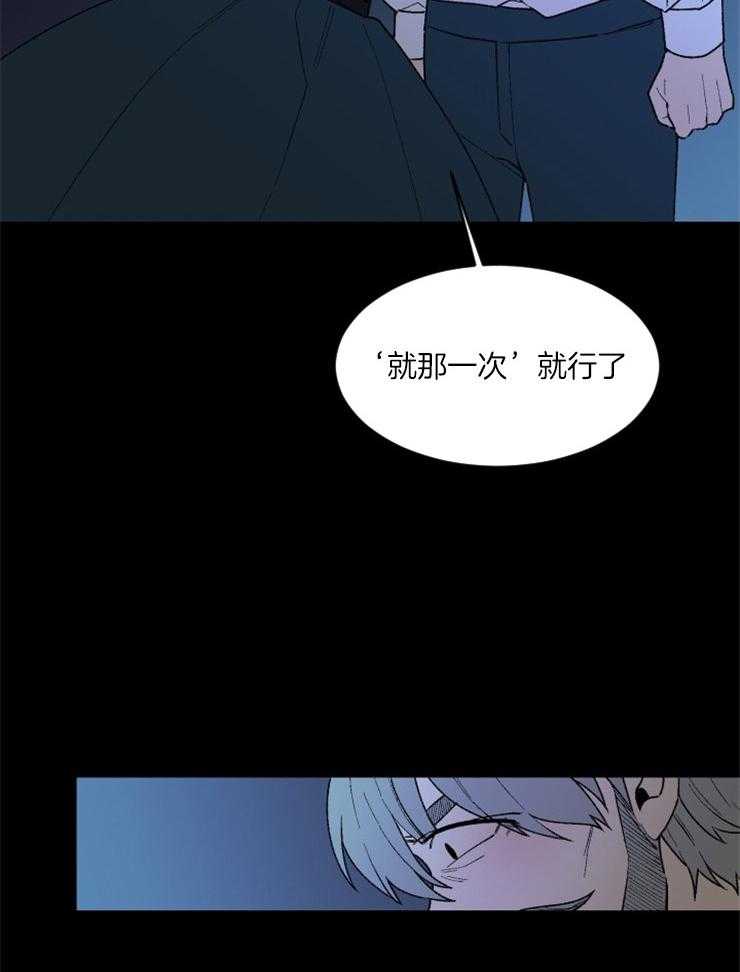第82话_不能失败11