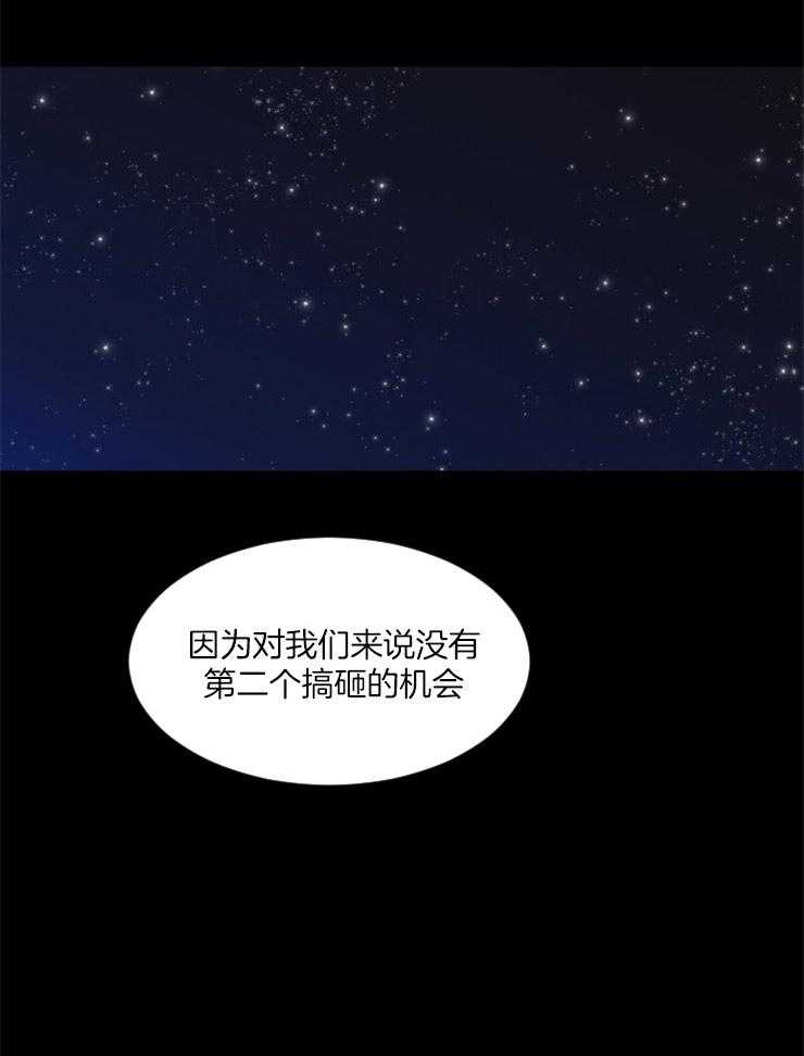 第82话_不能失败12