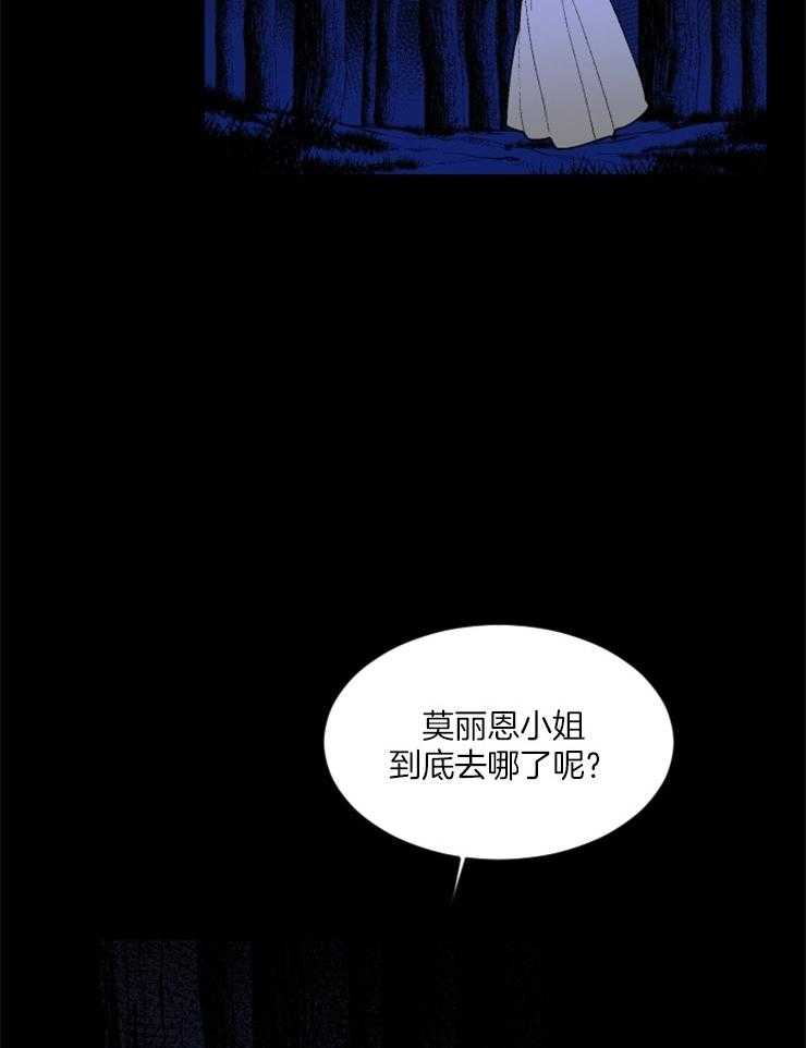 第82话_不能失败15