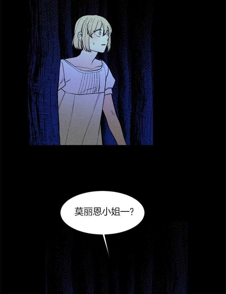 第82话_不能失败16