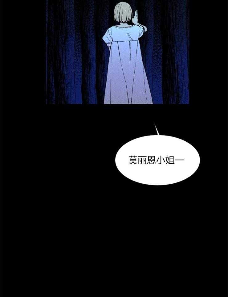 第82话_不能失败17