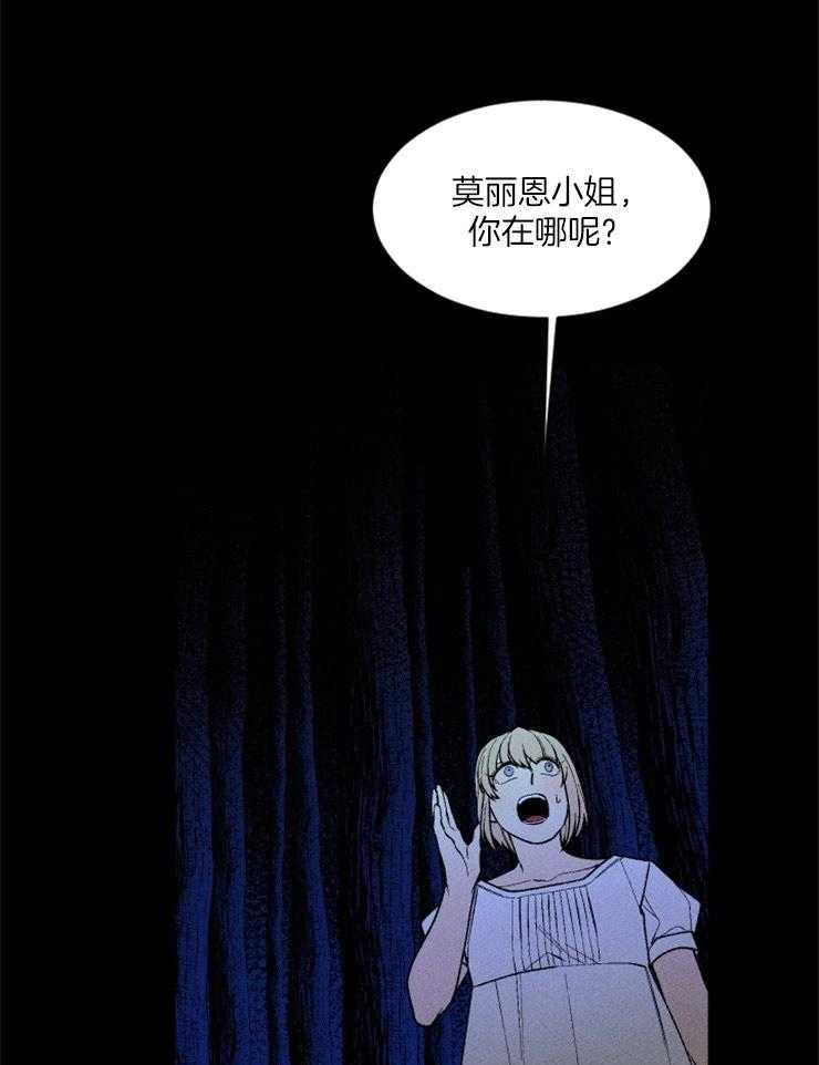 第82话_不能失败18