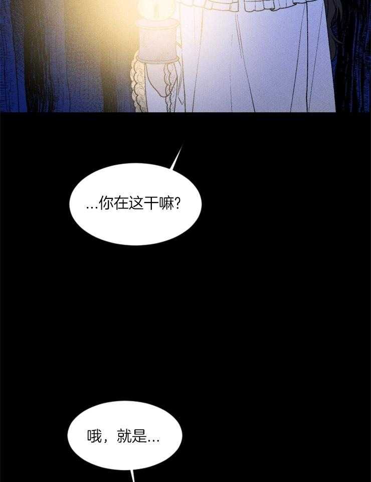 第82话_不能失败26
