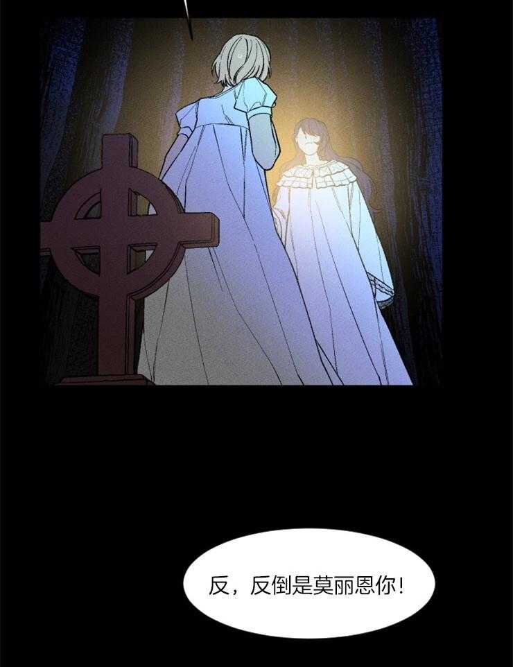 第82话_不能失败27