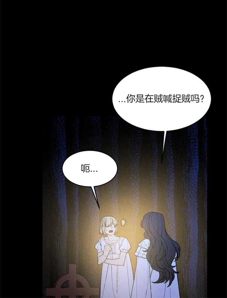 第82话_不能失败30