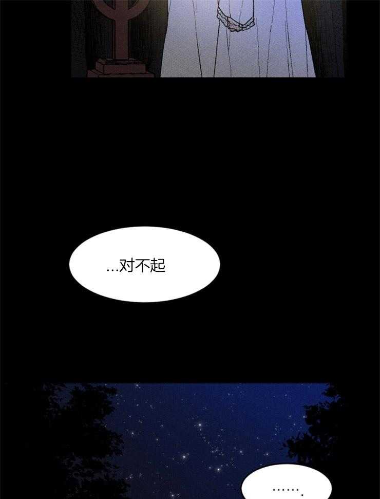 第82话_不能失败31