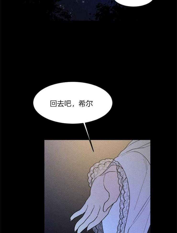第82话_不能失败32
