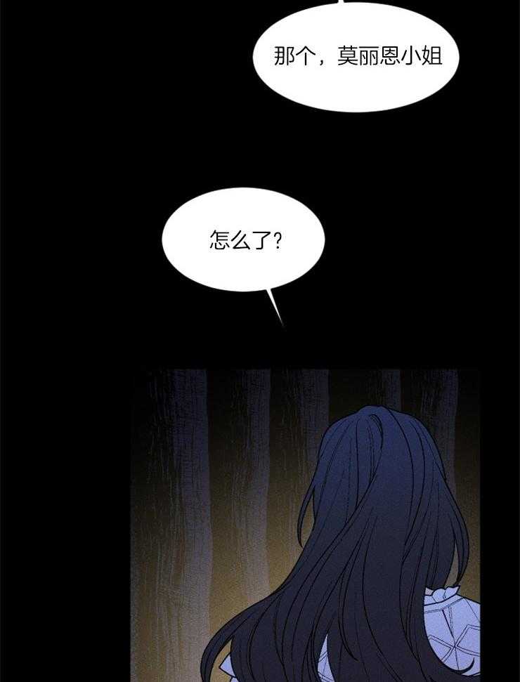 第82话_不能失败35