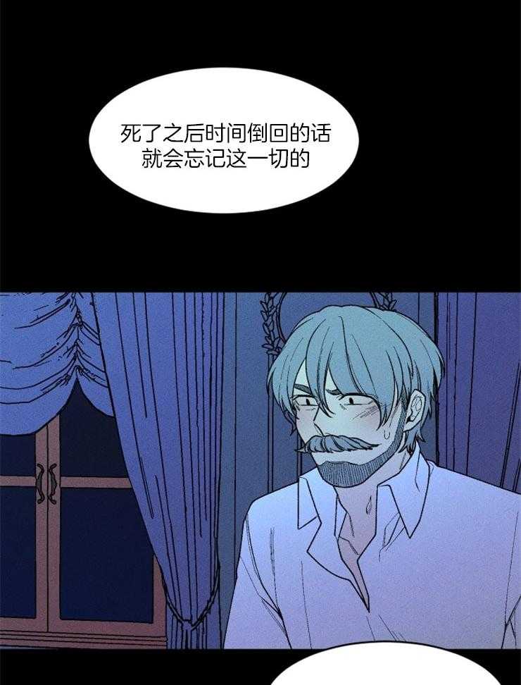 第82话_不能失败5
