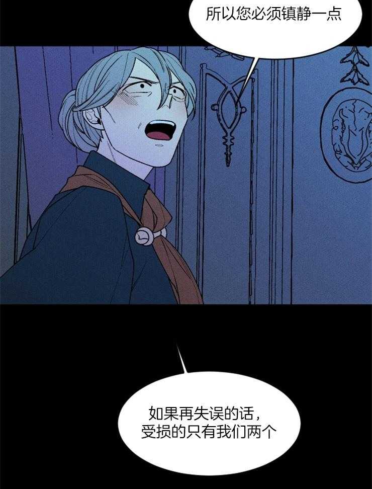 第82话_不能失败6