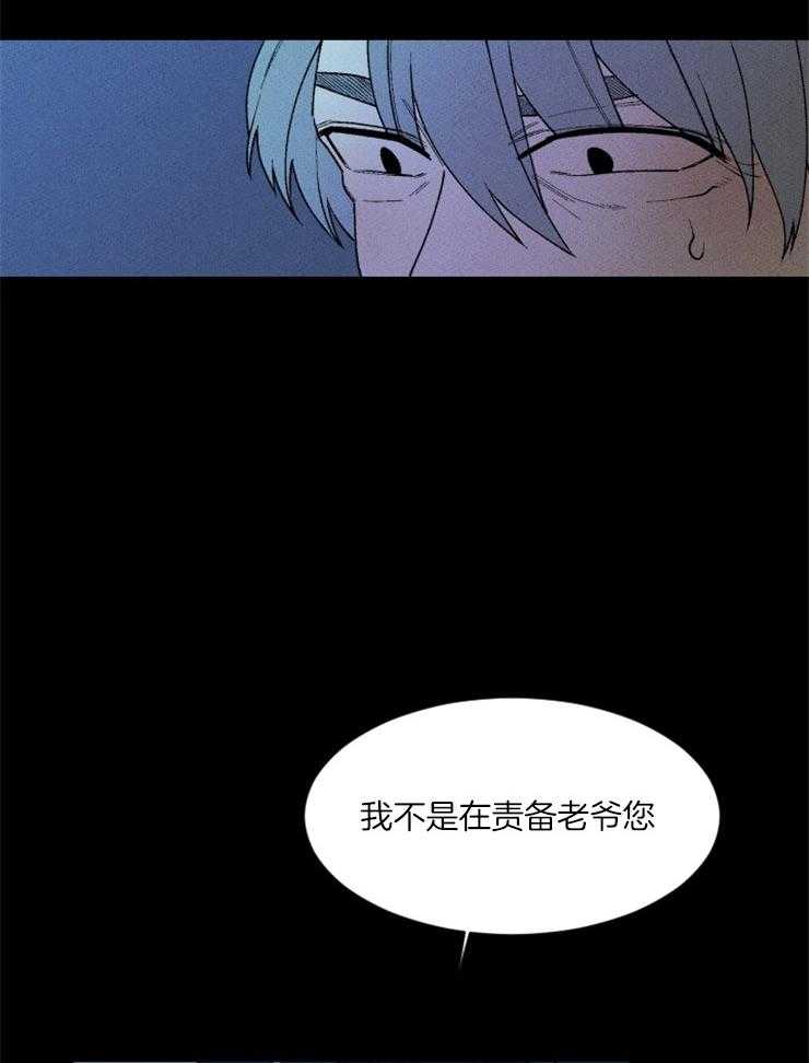 第82话_不能失败7