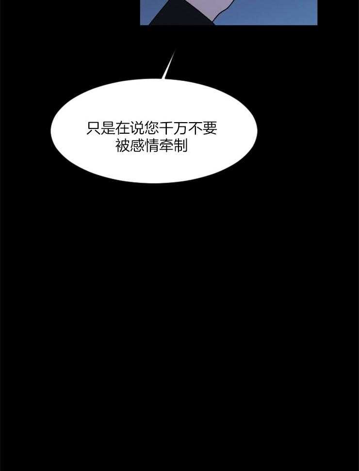 第82话_不能失败9