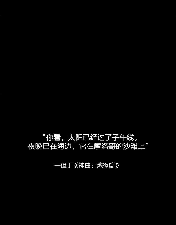 第81话_意外24
