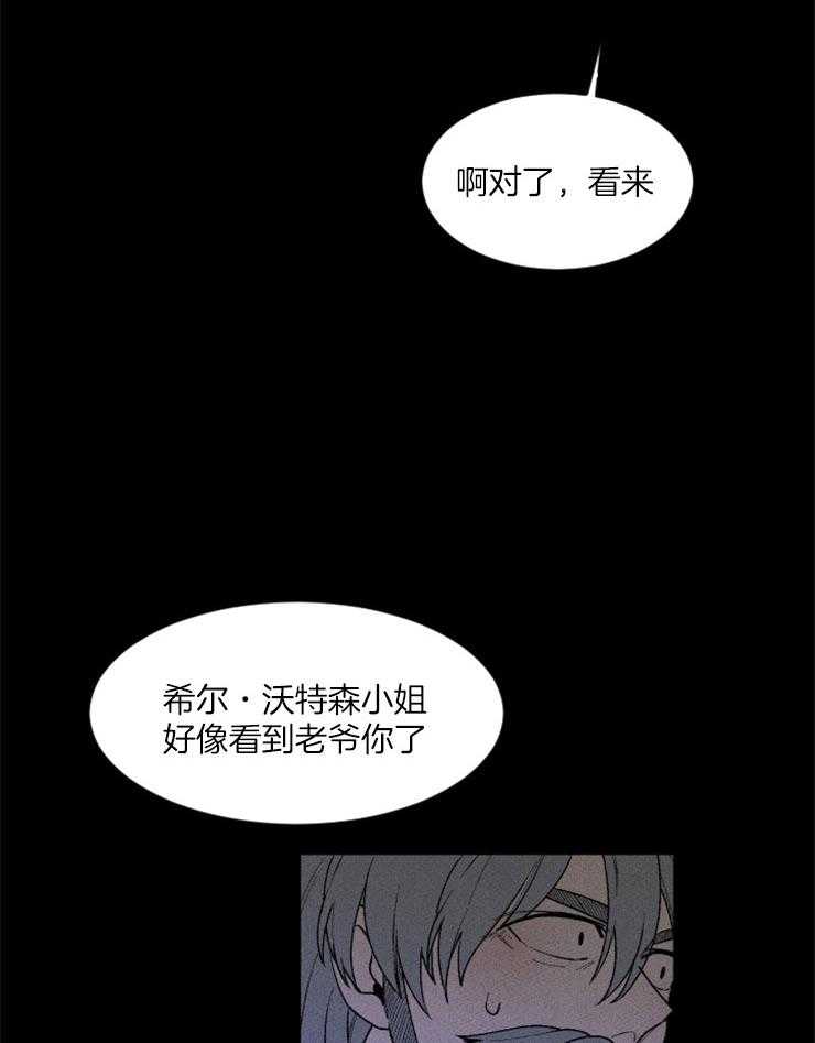 第81话_意外34