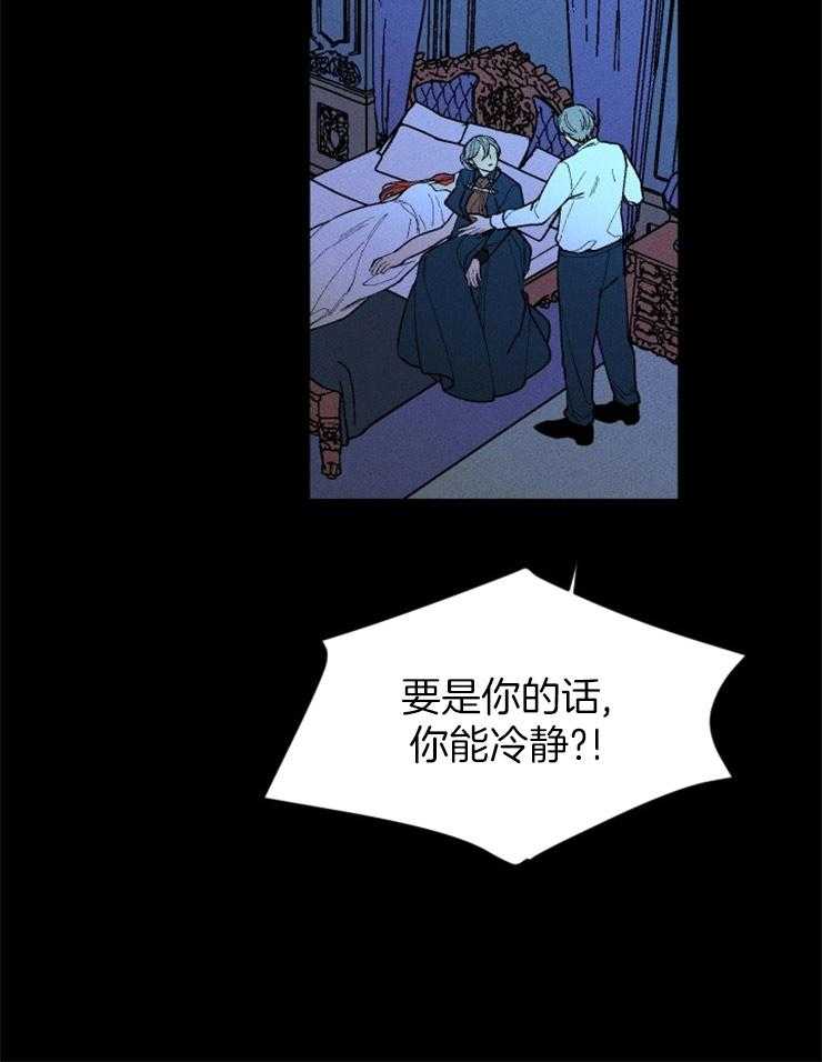 第81话_意外40