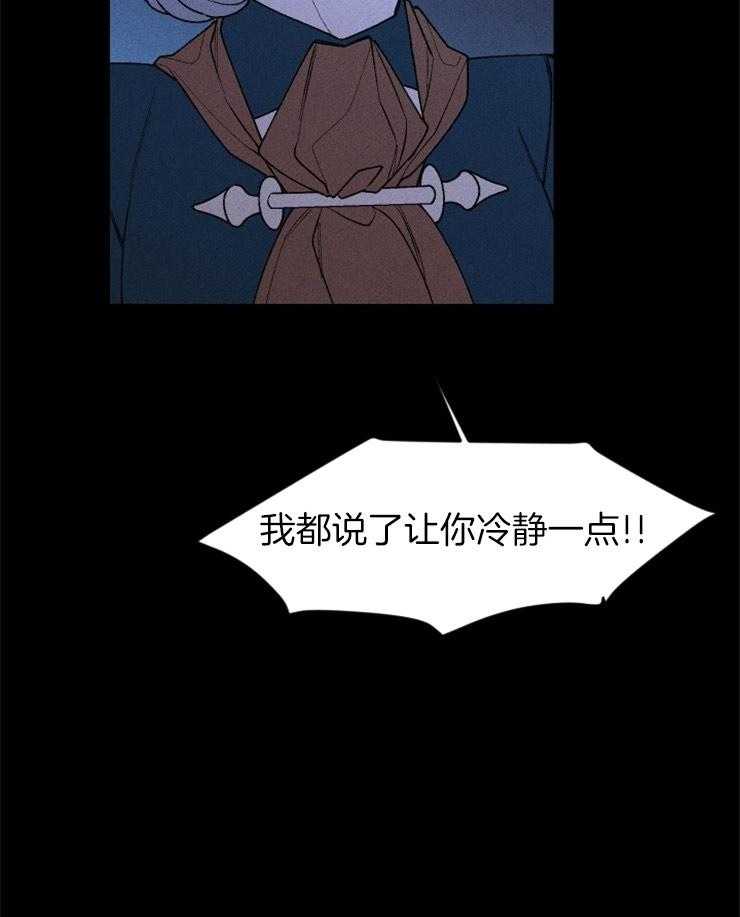 第81话_意外43