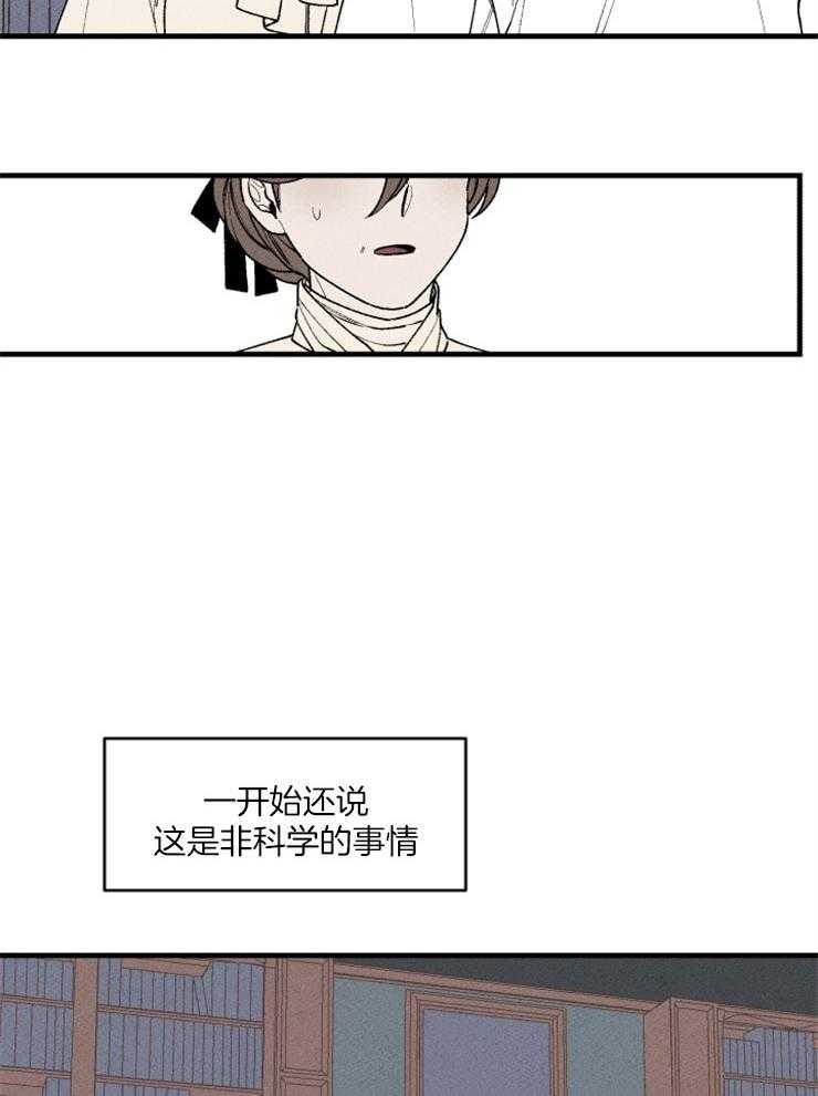 第80话_实行开始11