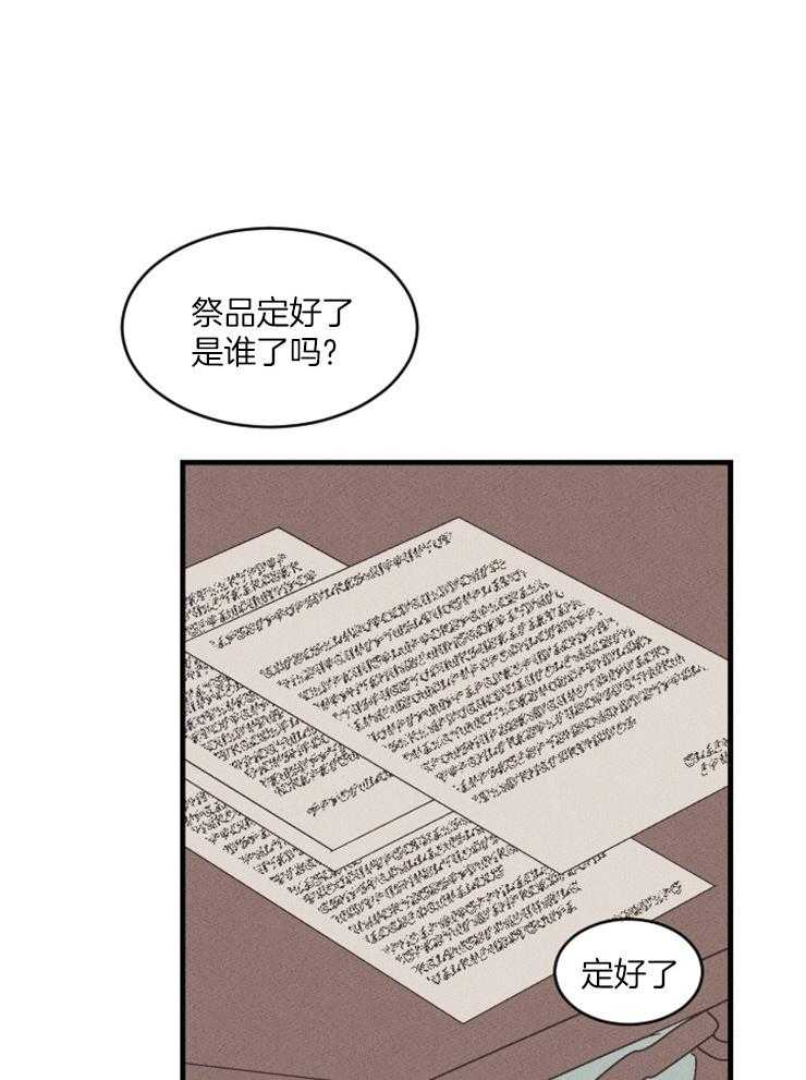 第80话_实行开始15