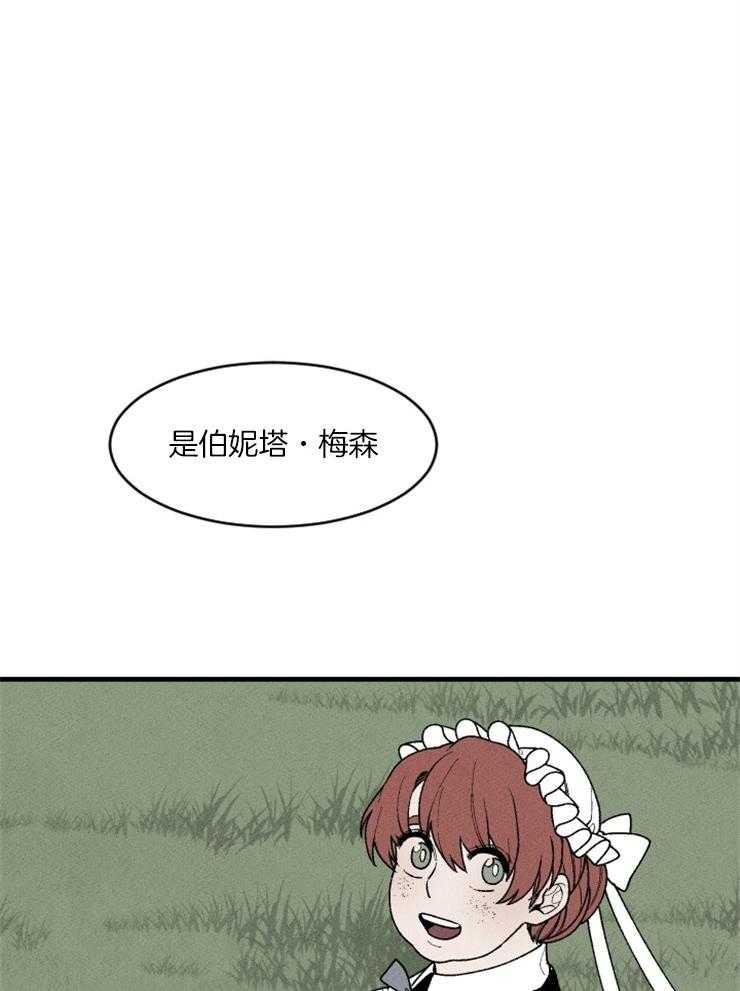 第80话_实行开始17
