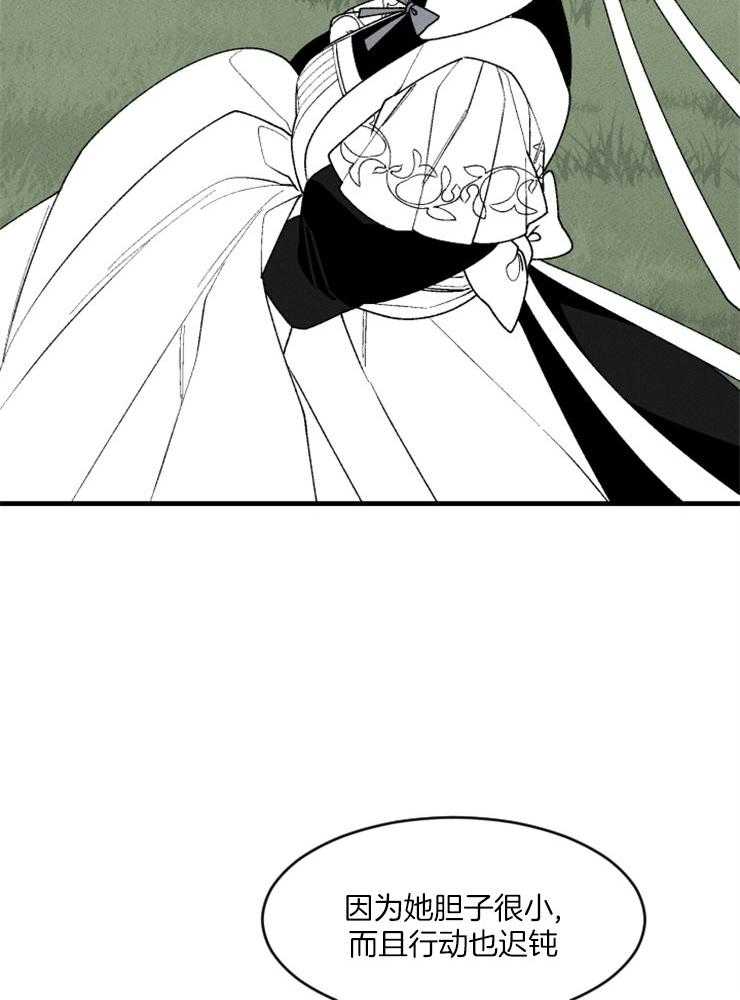 第80话_实行开始18