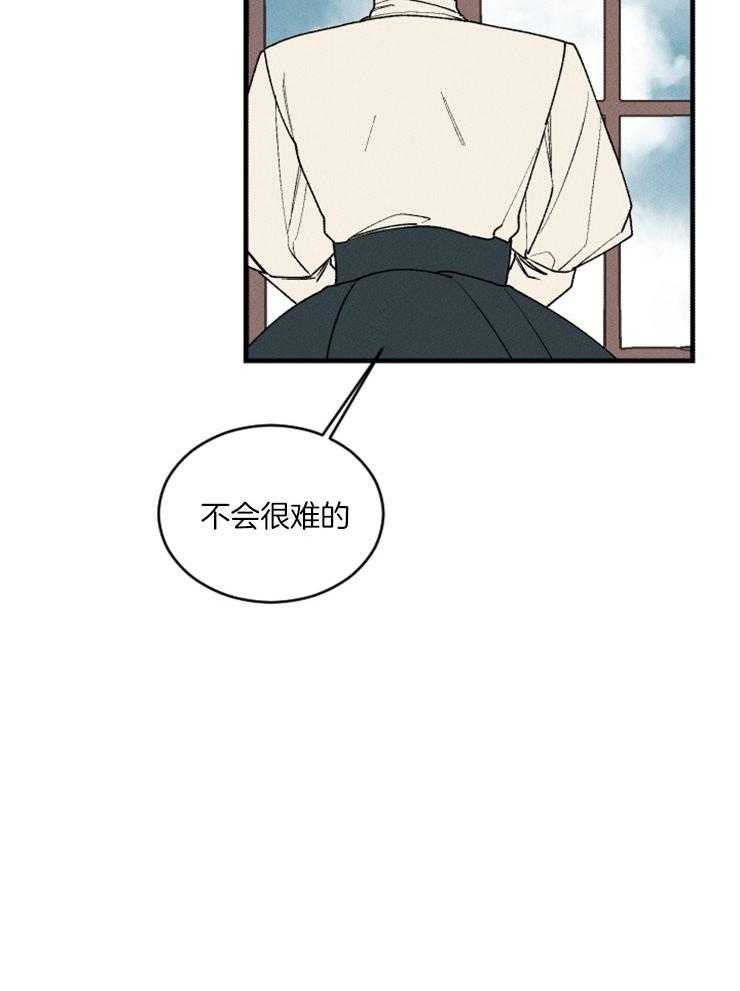 第80话_实行开始20