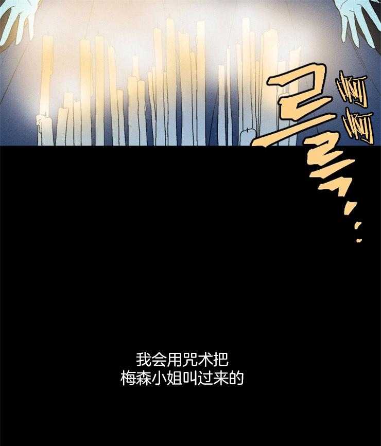 第80话_实行开始30