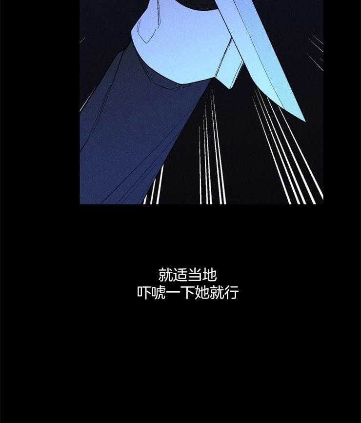 第80话_实行开始33