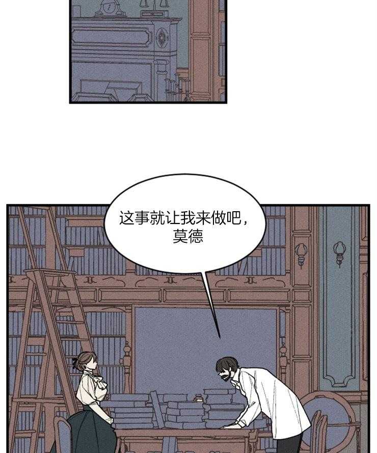 第80话_实行开始6
