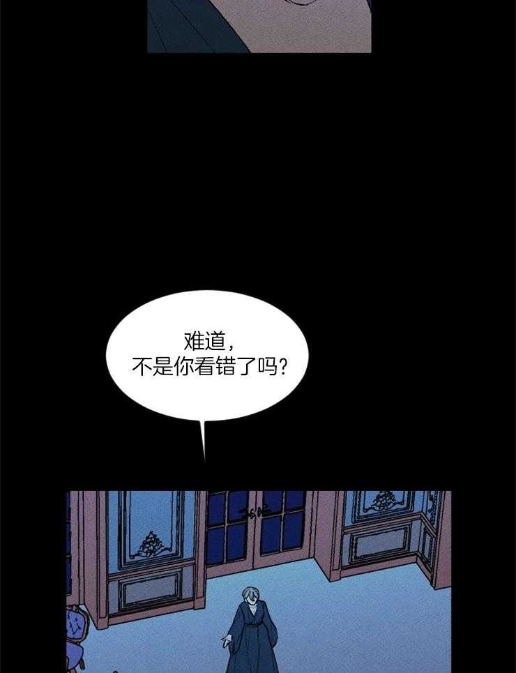第79话_祭品的条件1