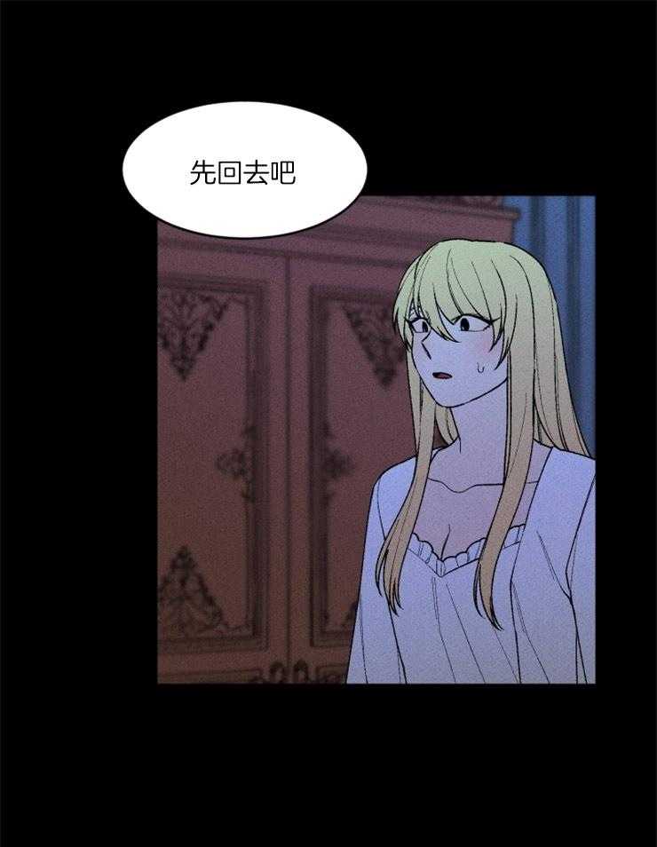 第79话_祭品的条件10