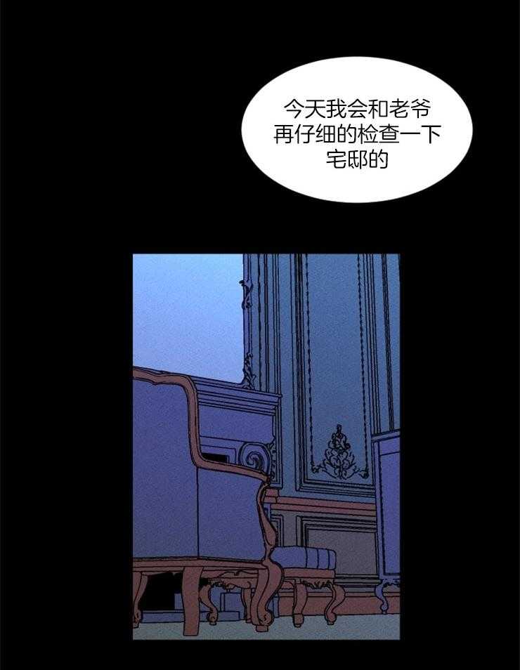 第79话_祭品的条件11
